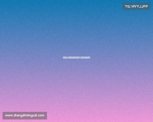 第二届c位电子竞技大赛直播(第二届电竞中国)